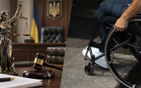 Коли оскаржити скасовану інвалідність?