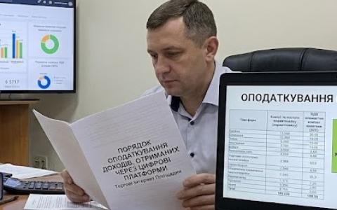 Продаєте через іноземні платформи? ДПС готується отримувати інформацію про ваші доходи