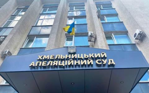 Апеляційний суд встановив факт проживання однією сім’єю без шлюбу зі зниклим безвісти вiйськовим