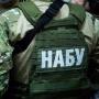 НАБУ опублікувало оперативне відео отримання нардепом Кузьміних хабаря