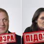 Держзрада та колабораційна діяльність: підозри від СБУ отримали нардеп Волошин та адвокат Монтян