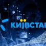 Кібератака на "Київстар": в СБУ розповіли про деталі хакерської атаки на мобільного оператора