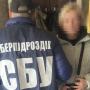 СБУ затримала працівницю дитсадку, яка коригувала ракетні удари по Харкову