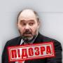 СБУ затримала одного із кремлівських ідеологів війни проти України