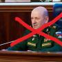 Вчора СБУ оголосила підозру генералу рф за застосування хімзброї проти ЗСУ сьогодні він був ліквідований