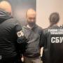 СБУ затримала у Києві директора Департаменту одного із найбільших банків України, який «донатив» на армію рф