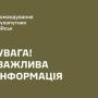 Вбито військовослужбовця Полтавського РТЦК на АЗС у Пирятині під час супроводу військовозобов'язаних, – Сухопутні війська