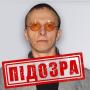 СБУ заочно повідомила про підозру Івану Охлобистіну, який закликав вбивати українців