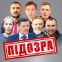 СБУ викрила зрадників, яких кремль залучає до реалізації проєкту про «зовнішнє управління» Україною