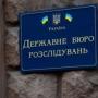 Співробітники київських ТЦК підозрюються у вбивстві чоловіка: ДБР розслідує обставини смерті