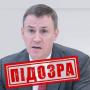 СБУ та ОГП повідомили про підозру заступнику Голови Уряду рф Дмитру Патрушеву за вчинені воєнні злочини в Україні