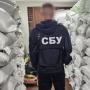 Ведення бізнесу в рф, вплив країни-агресора, шпигунство: СБУ та ОГП проводять перевірку діяльності НАБУ і САП
