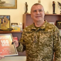 Підробив документи щодо "поранення" під час захисту Батьківщини: відносно одеського екс-воєнкома Борисова завершено розслідування