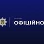 У приміщенні розподільчого пункту чоловік отримав смертельну травму голови: поліція Києва розпочала кримінальне провадження