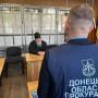 Настоятелю Святогірської лаври повідомлено про нову підозру за злочини проти миру: його арештовано