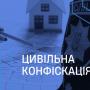 ВАКС визнав необґрунтованими активи, оформлені на родичку заступника начальника ГУ Нацполіції у м. Києві