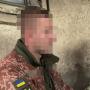 Повідомлено про підозру керівнику одного з РТЦК Івано-Франківщини, який принижував та бив військовозобов’язаних.