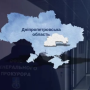 На Дніпропетровщині викрито кол-центри на понад 1500 робочих місць - деталі повідомив Генпрокурор