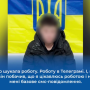 СБУ та МВС оприлюднили нові деталі затримання зловмисниці, яка вчинила теракт у Львові