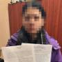 Викликала поліцію для теракту у Львові: Харків'янці повідомлено про підозру