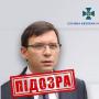 СБУ повідомила про нову підозру екснардепу Мураєву, який заперечує збройну агресію рф проти України