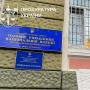 Очищення системи Нацполіції від корупції: деталі викриття схеми "кришування порноофісів"