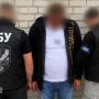 У Києві готували серію підпалів та вибухів біля ТЦК: СБУ та Нацполіція затримали рецидивістів